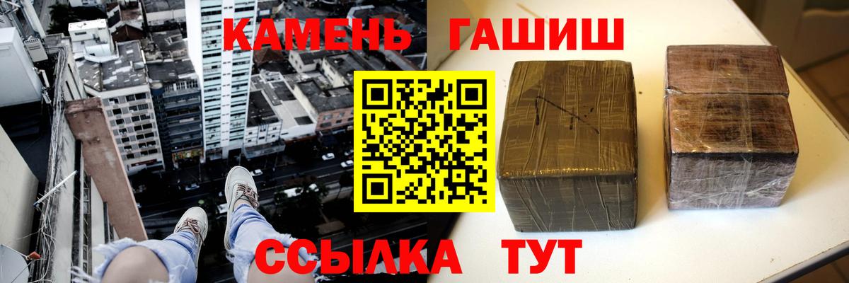 ГАШ гарик Фрязино