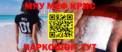 mdpv Моздок