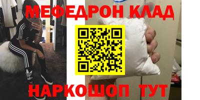 прущие грибы Можайск