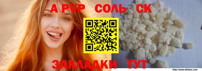 mdpv Моздок