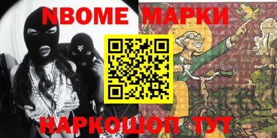 mdpv Моздок