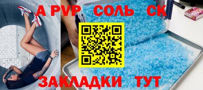 mdpv Моздок