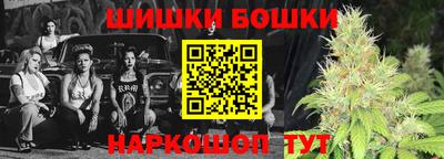 героин Можга