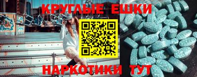 mdpv Моздок