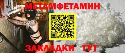 прущие грибы Можайск