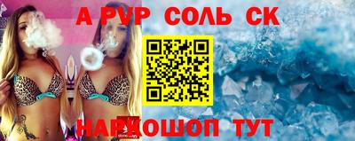 mdpv Моздок