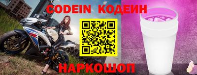 mdpv Моздок