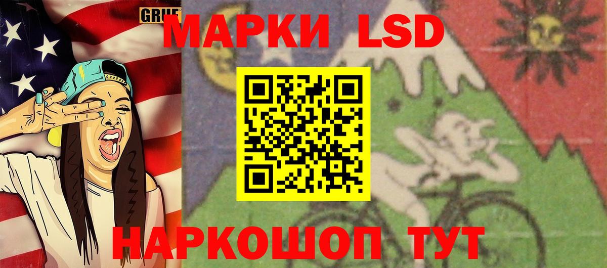 Фрязино  LSD-25 экстази  LSD-25 экстази ecstasy  Вход с VPN  ЛСД экстази кислота 