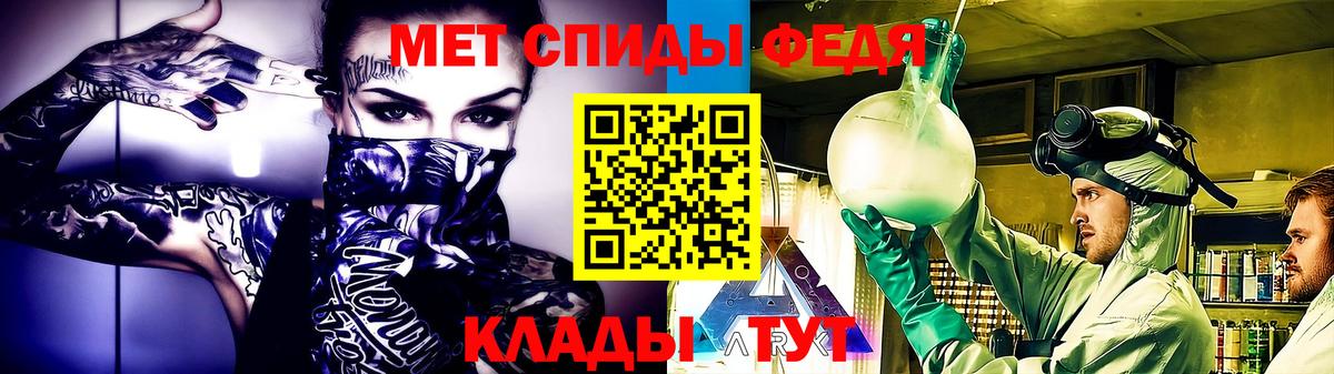 МЕТАМФЕТАМИН винт Фрязино
