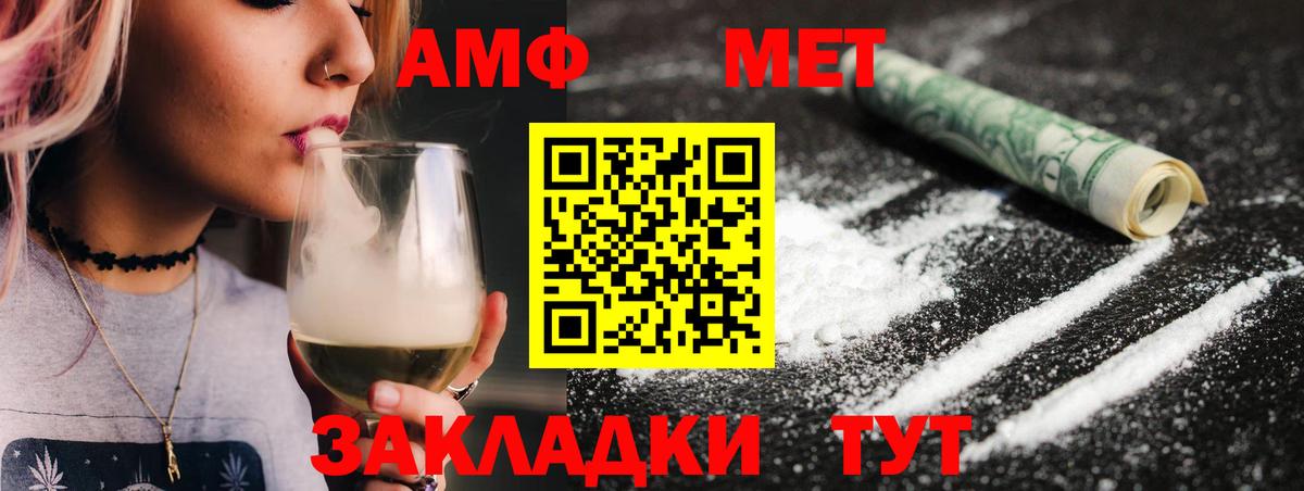 Метамфетамин витя  Вход с VPN  Метамфетамин витя  Фрязино 