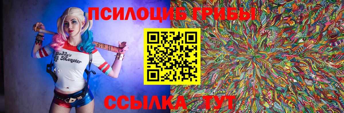 Галлюциногенные грибы мицелий Фрязино